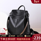 viney牛皮女包时尚双肩包女韩版学院风背包大容量书包旅行背包生日礼物 【黑色】高级感百搭休闲通勤大包