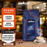 拉瓦萨（LAVAZZA）意大利原装进口GRAN ESPRESSO意式特浓咖啡豆1kg 中度烘焙黑咖啡