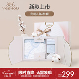 英氏（YEEHOO）新生儿衣服礼盒套装初生婴儿男女宝宝礼物满月服纯棉新生礼盒送礼 天空之境【6件套-精梳棉】 66cm