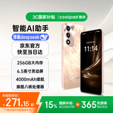 酷派（Coolpad）COOL30超薄智能手机八核便宜大屏学生百元机长续航老人老年备用机电竞游戏沙漠金64G 