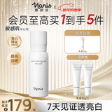 娜丽丝（Naris up）577美白祛斑乳液100ml 抗皱紧致烟酰胺补水保湿水乳液新年礼物