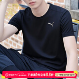 彪马（PUMA）t恤男士 夏季新款冰丝速干健身跑步运动透气圆领半袖上衣短袖男 【主推款】冰丝快干/网眼透气孔/高弹舒适 L 180【推荐体重140-160斤】