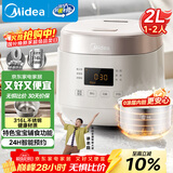 美的（Midea）电饭煲0涂层2L不锈钢内胆1-2人电饭煲电饭锅 家用智能多功能微压无涂层电饭煲MB-RC201S