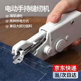 FACE MINI缝纫机家用手持小型迷你电动缝补神器手工自动简易便携工具缝衣服