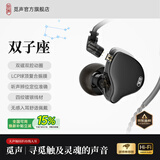 觅声双子座入耳式有线耳机HiFi级高音质专业听声辨位fps电脑游戏电竞专用带麦音乐吃鸡三角洲可换线 黑玉-3.5mm无麦-双磁双腔动圈