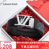 Caluom Kaiol男士皮带男真皮自动扣头层牛皮腰带男士高档生日礼物送男友老公 银色扣+头层牛皮【品牌专柜礼盒】 110cm -130cm默认随机(可修剪)