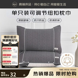 源生活新疆棉枕巾四季款按扣枕巾 防油防脱落 单只亚麻棕50*71cm