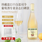 韦顿庄园 VDRN MANOR雷司令白葡萄酒德国进口干白葡萄酒果酒 750ml年货礼物盒赠红酒杯