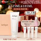 茱莉蔻（Jurlique）经典玫瑰护手霜125ML礼盒 补水保湿滋润清爽不油腻 圣诞节礼物