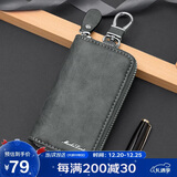 马莎兰缇（MashaLanti）钥匙包男士多功能汽车钥匙收纳包迷你钥匙扣保护套卡包二合一