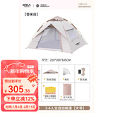 原始人 帐篷户外露营用品装备全自动速开便携折叠野营野外防雨室内 3-4人【两门两窗】充气垫套餐