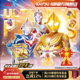 卡游（Kayou）奥特曼橡皮人偶第13弹橡皮擦学生盲盒迷你文具用品正版周边摆件橡皮玩偶生日礼物 【第12弹】奥特曼橡皮人偶1小盒