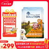 耐吉斯鲜肉Pro夹心冻干狗粮1.5kg*4包成犬幼犬益生菌鸭肉梨泪痕管理