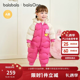 巴拉巴拉童装婴儿连体羽绒服连体衣宝宝衣服2025冬装哈衣爬服萌趣男童女童