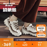 斯凯奇新年礼物奶茶熊 |复古潮流熊猫老爹鞋情侣男女增高运动鞋896276