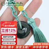 玉缘和田玉青玉平安扣男女款吊坠送家人朋友愿平安相伴扬州玉器厂 平安扣挂件