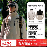 骆驼（CAMEL）CamelTex户外御寒冲锋衣男女同款防油污外套三合一登山服  XL