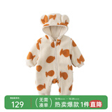 papa爬爬冬季男女宝宝仿羊羔绒爬服婴儿连体衣外出保暖加厚 米白 100cm