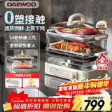 大宇（DAEWOO）【采销严选】多功能电蒸锅炖蒸煮一体 食品级玻璃通透0塑料 家用多层蒸汽锅 不锈钢盘S22 