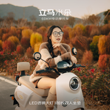 立马电动摩托车米朵【速度50km/h-续航60KM】超威60V铅酸电池长续航电瓶车校园家用通勤电动车 贝壳粉