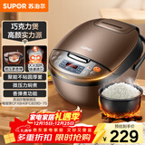 苏泊尔（SUPOR）电饭煲电饭锅5-8个人大容量4升蒸饭煲汤煮粥锅不粘锅智能预约多功能一锅多用微压电饭锅40FC829