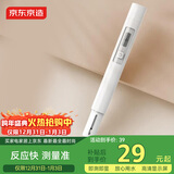 京东京造 TDS水质检测笔水质笔测水笔