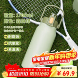 希乐316不锈钢保温杯大容量男女户外便携水杯旅行车载保温瓶 1.7L