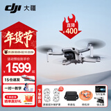 大疆（DJI） Mini 4K 超高清迷你航拍无人机 新手入门级飞行相机 长续航遥控飞机 三轴机械增稳数字图传 Mini 4K单电套装【送原装桨叶保护罩】 官方标配  送【原装保护罩 镜头膜 停机坪等