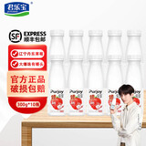 君乐宝纯享低温酸奶300g酸牛奶原味苹果白桃燕麦爆珠草莓风味发酵乳成毅 草莓爆珠300g*10瓶