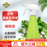 德沃多细高喷壶橄榄绿500ml园艺工具盆栽植物浇花喷水壶家居清洁喷雾瓶