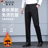 啄木鸟（TUCANO）休闲裤男士四季款纯色商务时尚弹力修身百搭长西裤子男装 黑色 32