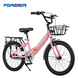 永久（FOREVER）儿童自行车6-10岁以上儿童山地车女折叠单速大童自行车 22寸粉色
