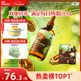 英氏有机DHA山核桃油110ml辅食油6个月以上送宝宝婴幼儿辅食分阶手册