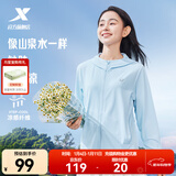 特步防晒衣女夏装绵绵冰3.0冰丝透气UPF50+抗紫外线运动服户外外套 清水蓝 M