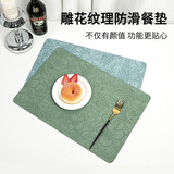 简美家餐桌垫茶几垫 西餐垫桌垫子杯垫 防烫 隔热垫2只装