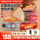 奥克斯腰部按摩器仪加热护腰带女保暖热敷非暖宫腰肌劳损腰间盘护腰带突出年货节春节礼物 【升级款】OK布亲肤面料+360°包裹+草热敷+灰 中秋节国庆节礼物实用送爸妈长辈爷爷奶奶