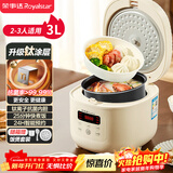 荣事达（Royalstar）电饭煲家用2-3人抗菌钛涂层内胆电饭锅小型智能预约多功能煲汤煮粥煮饭保温3L带蒸笼RFB-S30N6(T)
