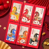 新新精艺马年红包新年红包袋6个装2026年红包春节儿童压岁包千百元利是封