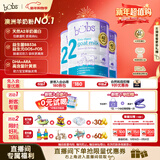 Bubs 澳洲进口 婴幼儿A2配方羊奶粉2段800g*3(6-12个月) 益生菌+DHA