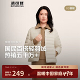 波司登25年秋羽绒服90绒女士修身短款休闲轻薄圆领新年红外套