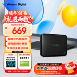 西部数据（WD）移动硬盘2TB USB3.0 easystore系列 2.5英寸 机械硬盘 笔记本电脑外接 外置备份 大容量家庭存储