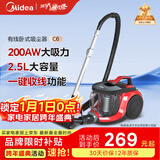 美的（Midea）吸尘器家用 C6 有线卧式大吸力地毯清洁机大功率强劲吸力一键收线 【五层过滤】