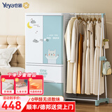 也雅（Yeya）儿童衣柜 升级侧挂架抽屉式双开门收纳柜宝宝衣柜简易柜子五斗柜 5层双开门+侧挂架 苏贝青