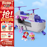 汪汪队立大功声光玩具生日礼物儿童救援车男孩女孩玩具-终级直升机