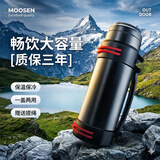 慕馨（moosen）保温壶杯大容量男304不锈钢家用户外热水瓶便携车载旅行暖水壶 真空锁温/抗菌内胆【黑2.5L】赠送小碗+升级可调背带
