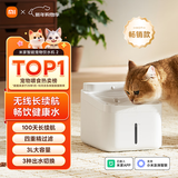 米家无线智能宠物饮水机2 小米猫咪饮水机喂水器自动循环 猫咪喂水机