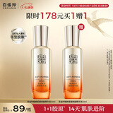 百雀羚赋颜紧塑焕能精华液30ML胶原品质国货买一送一新年礼物