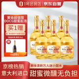 1号会员店One's Member 意大利阿斯蒂甜白起泡酒750ml*6 红酒京东自营 元旦