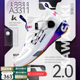 川崎（KAWASAKI）穿越2.0mid系列羽毛球鞋男女士款专业运动鞋儿童抗扭防滑减震耐磨 【穿越2.0】限定-钴紫蓝 41