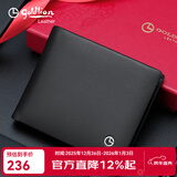 金利来钱包男短款真皮简约高端皮夹多卡位卡包青年驾驶证夹男士新年礼物 黑色 横款【带驾驶证页】